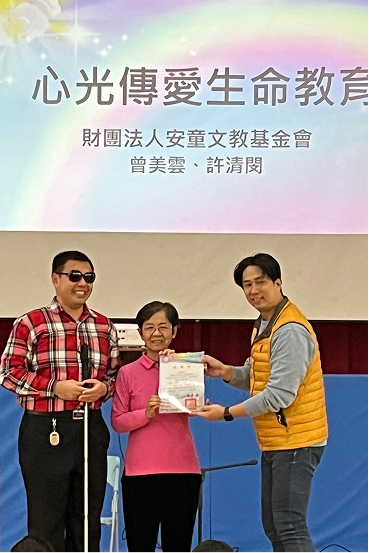 學校生命教育活動