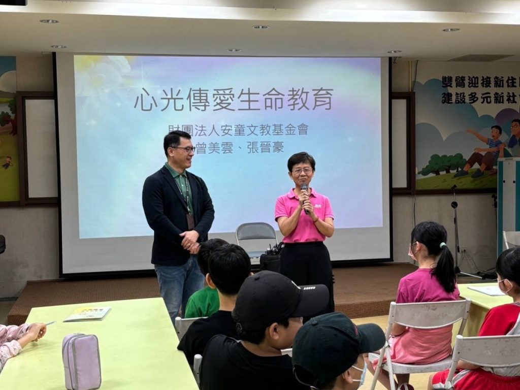 曾美雲主任介紹安童文教基金會