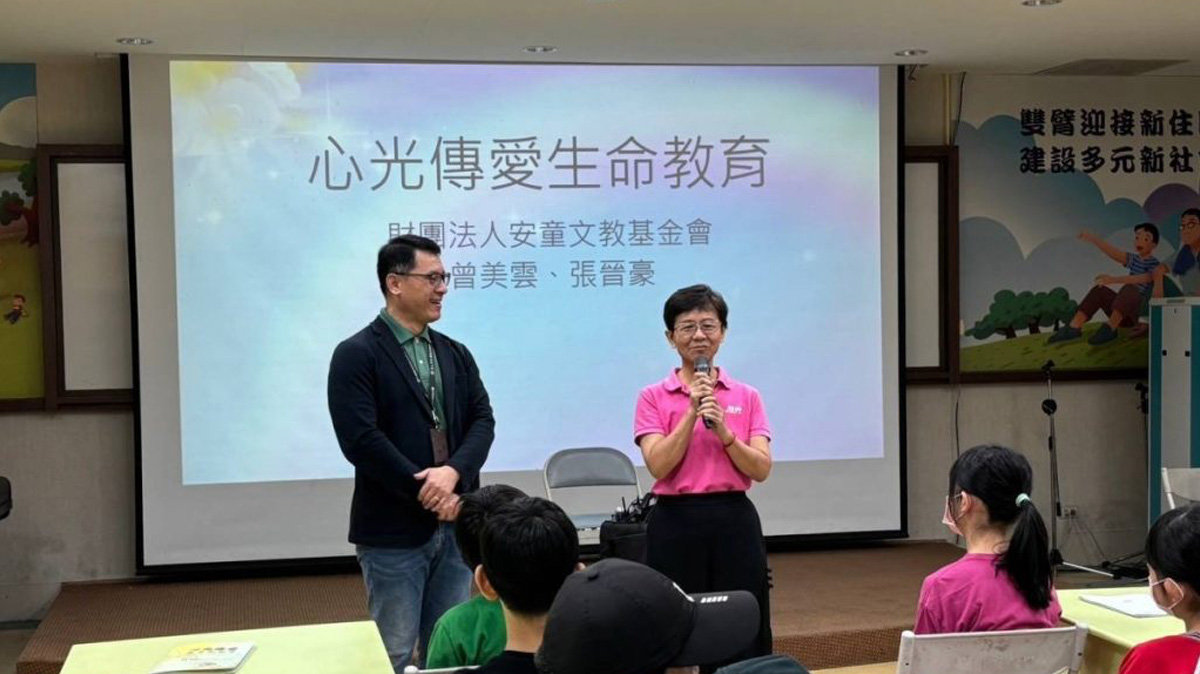 樹林國小生命教育封面圖