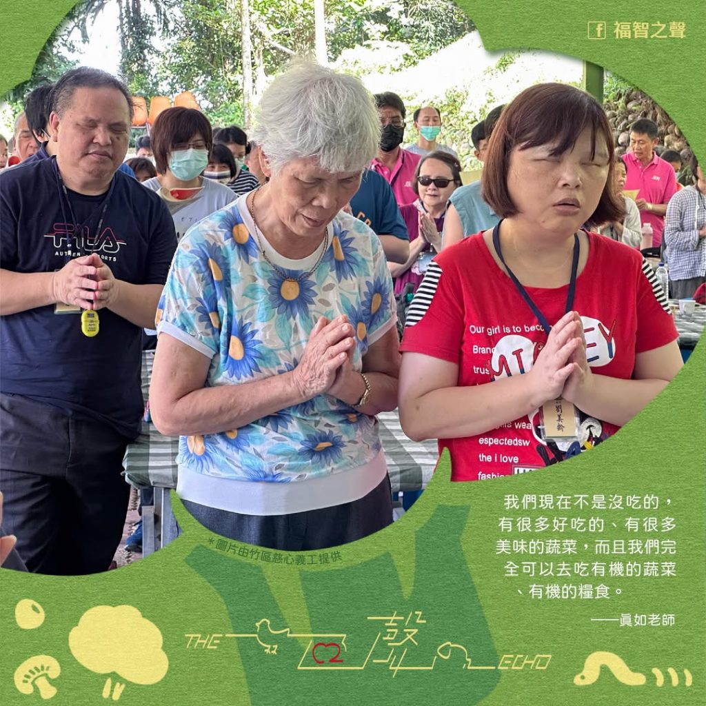 學員體會內在修心